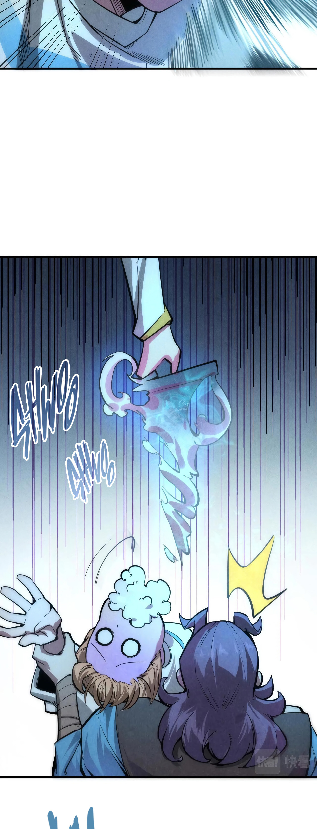 Zhè Yí Shì Wǒ Yào Dāng Zhì Zūn Chapter 9 Page 22