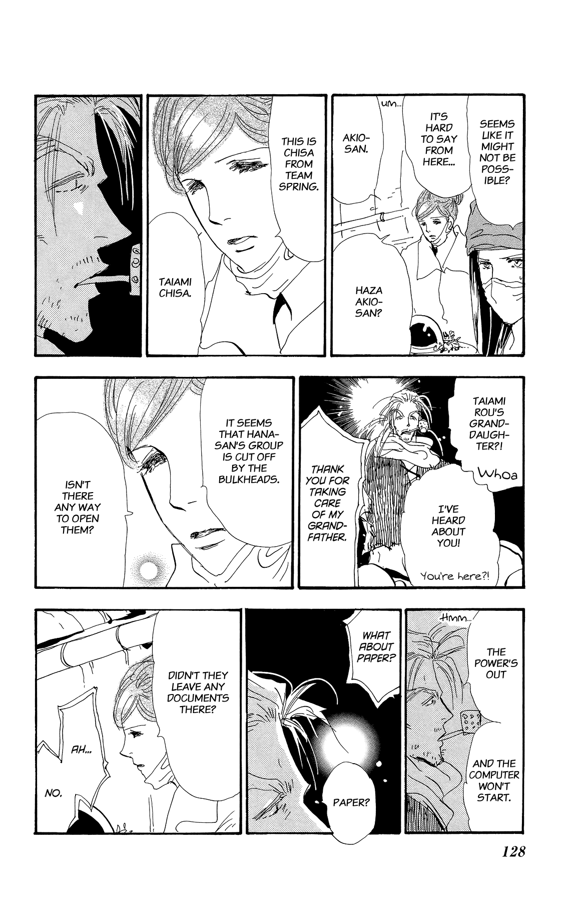 Halaman Manga