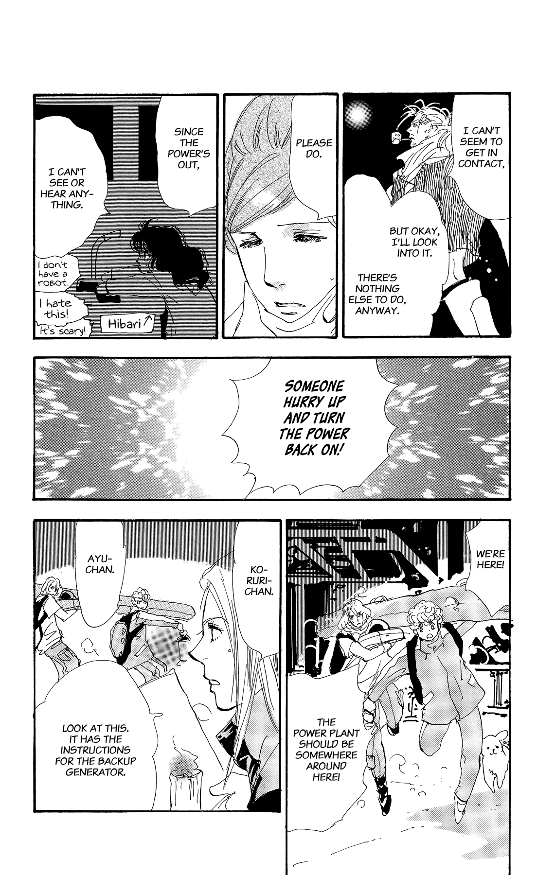 Halaman Manga