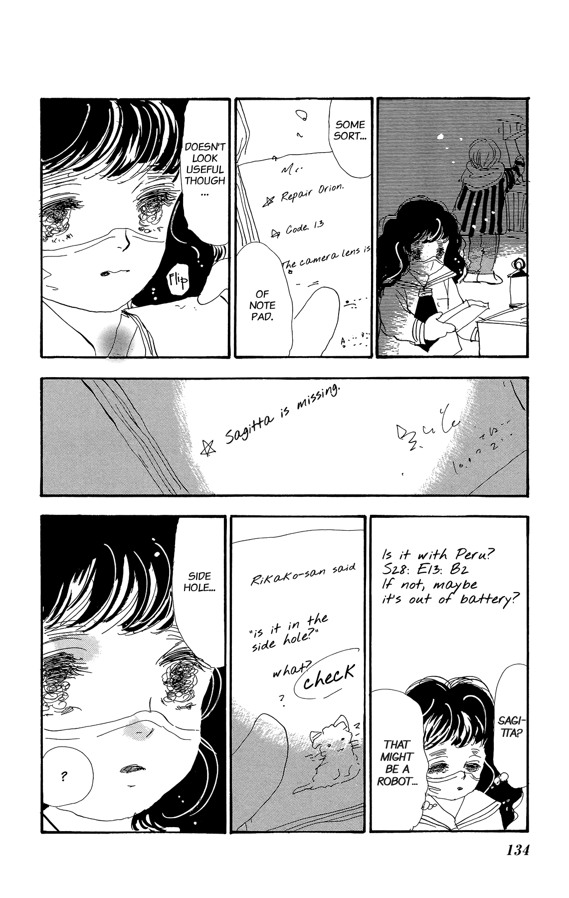 Halaman Manga