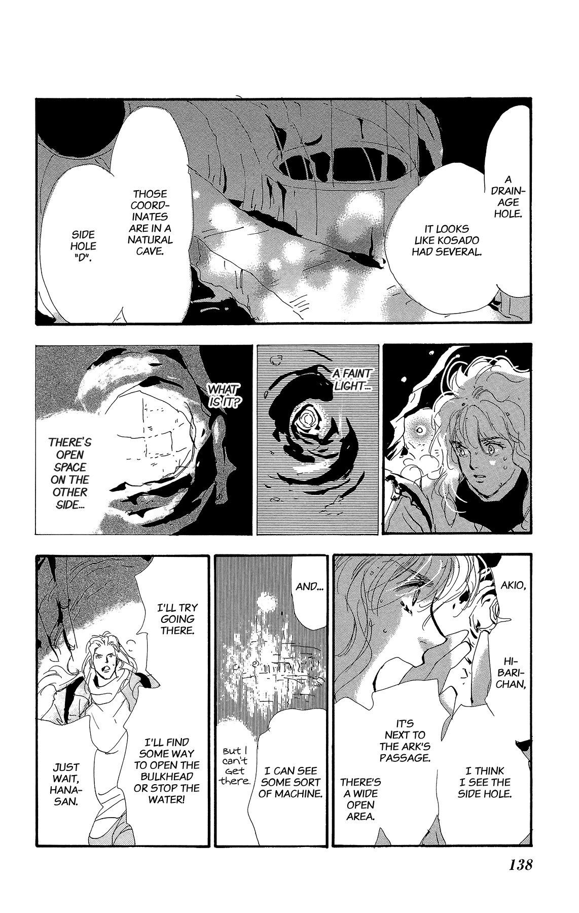 Halaman Manga