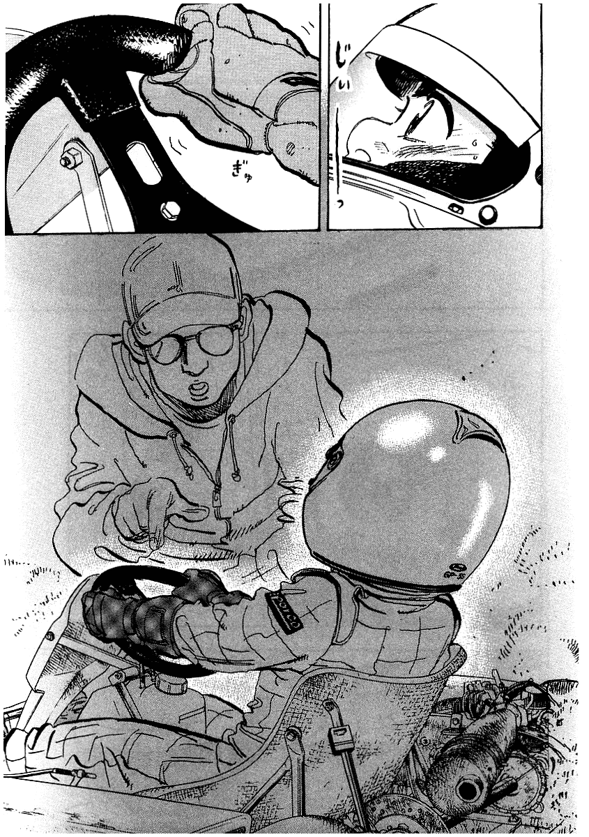 Halaman dari Capeta Chapter 4