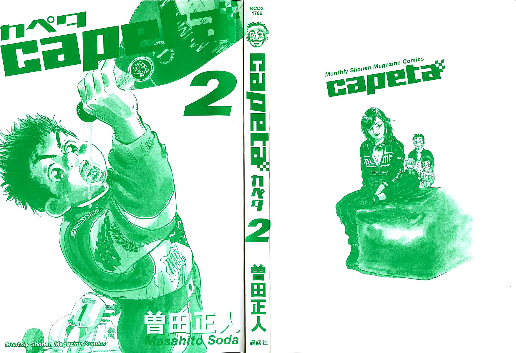 Halaman dari Capeta Chapter 4