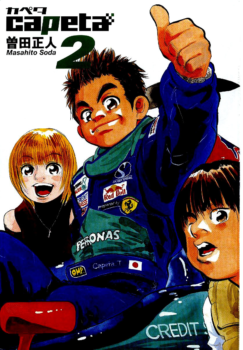 Halaman dari Capeta Chapter 4