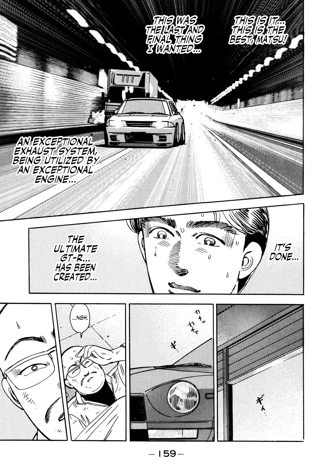 Halaman dari Wangan Midnight Chapter 42