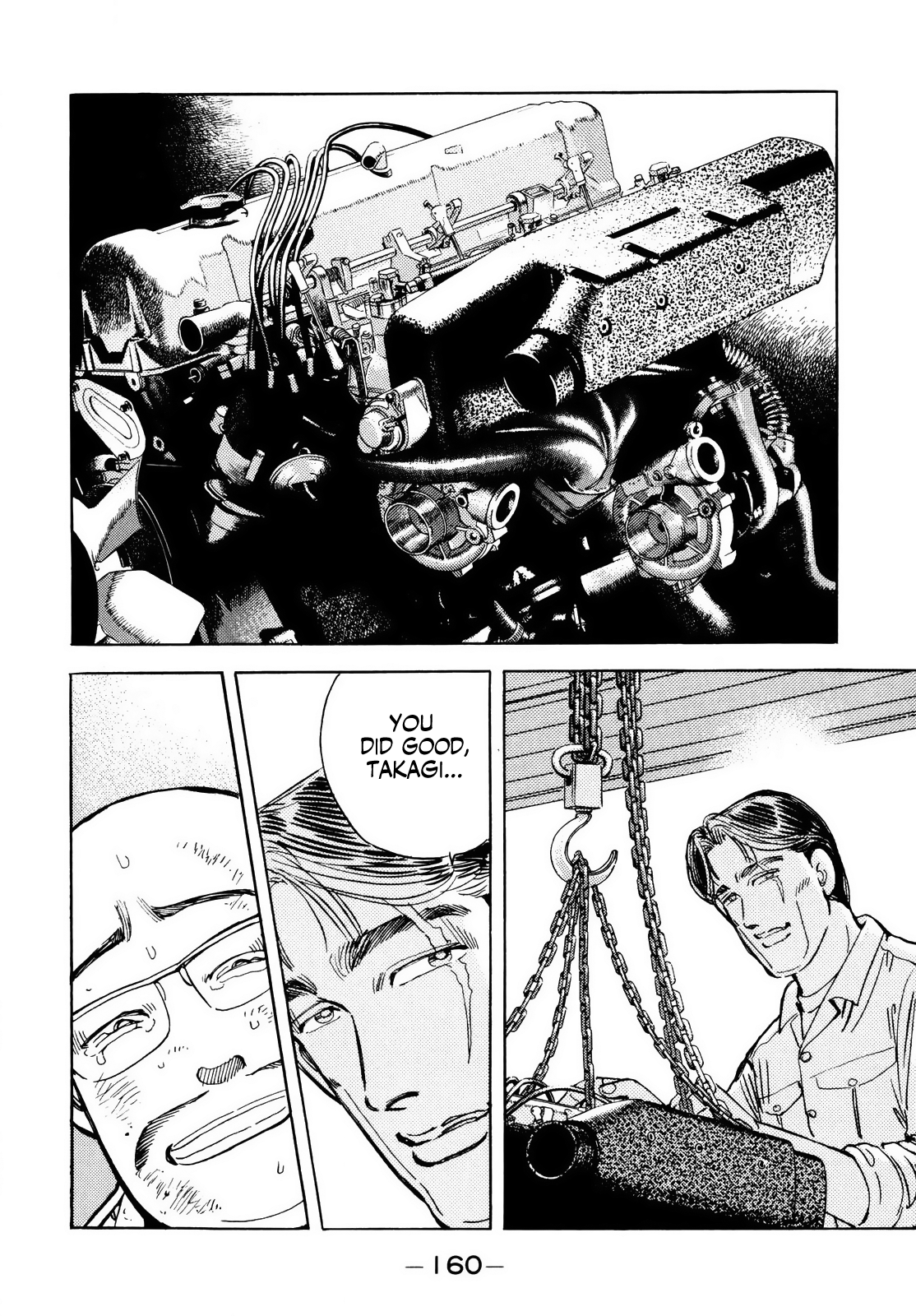 Halaman dari Wangan Midnight Chapter 42