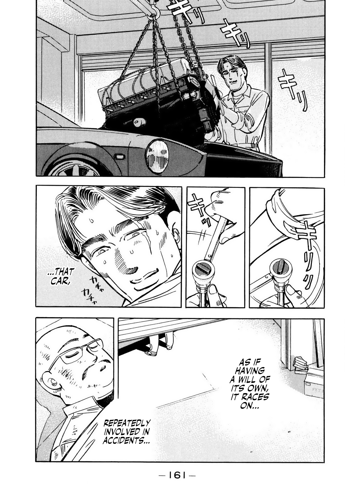 Halaman dari Wangan Midnight Chapter 42