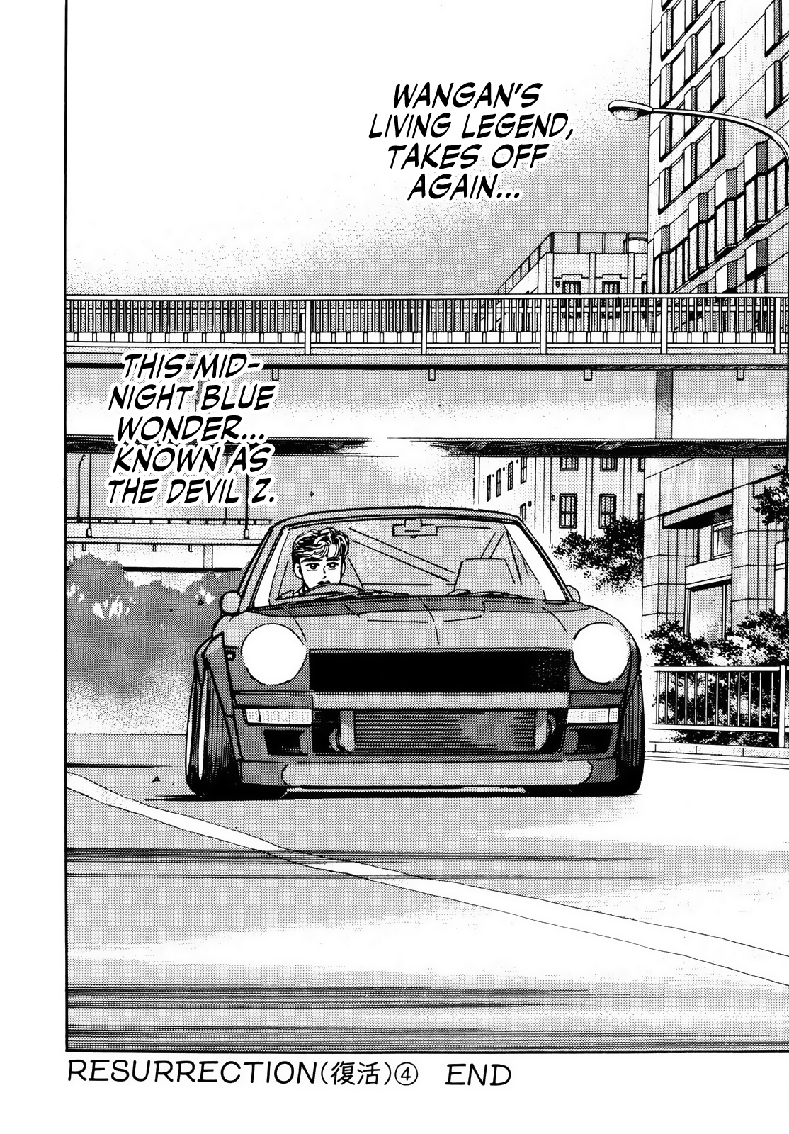 Halaman dari Wangan Midnight Chapter 42