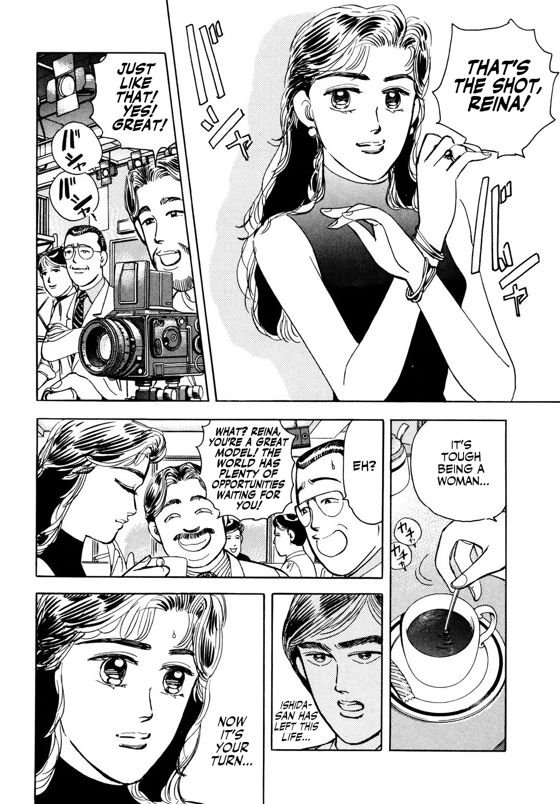 Halaman dari Wangan Midnight Chapter 42