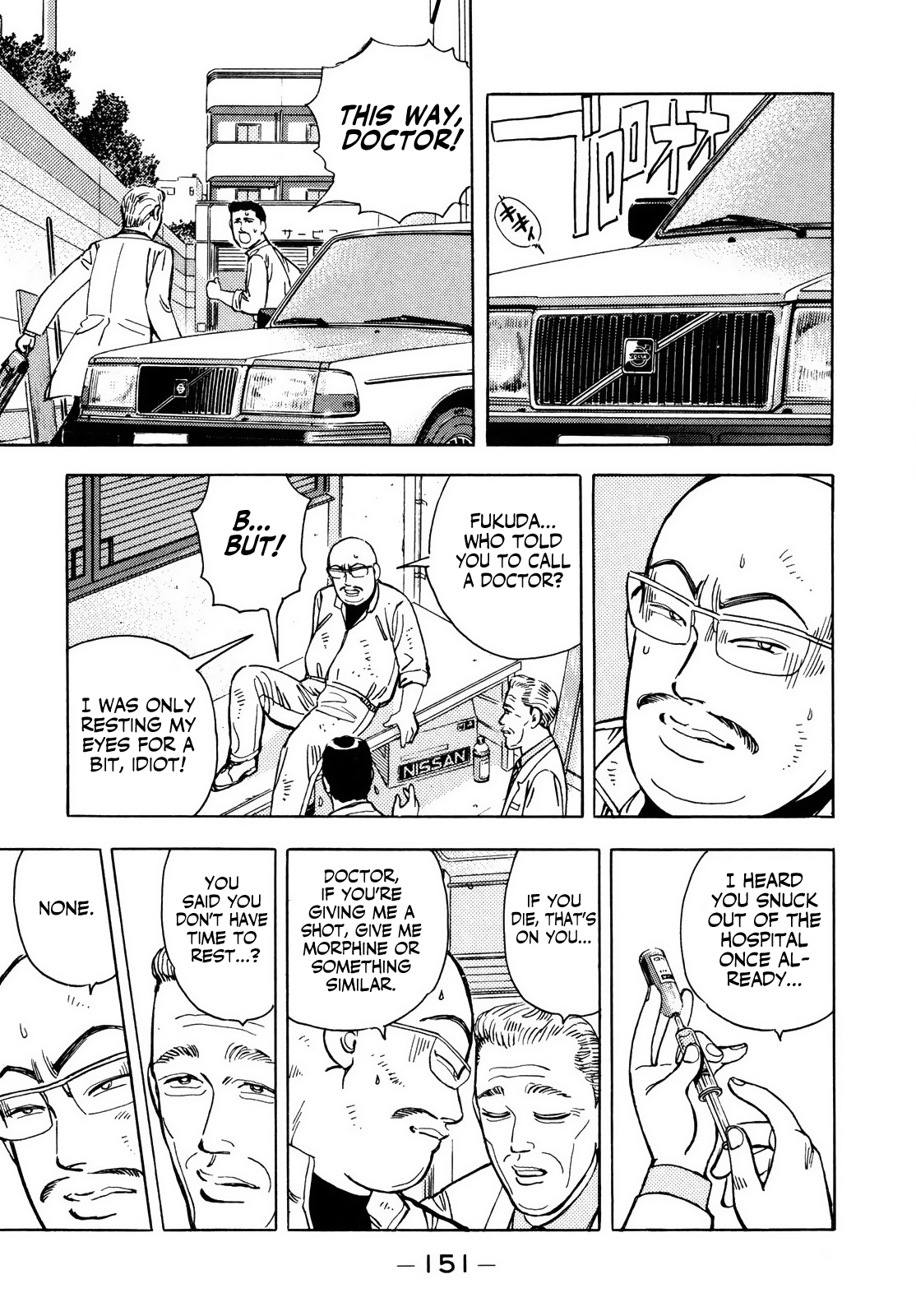 Halaman dari Wangan Midnight Chapter 42