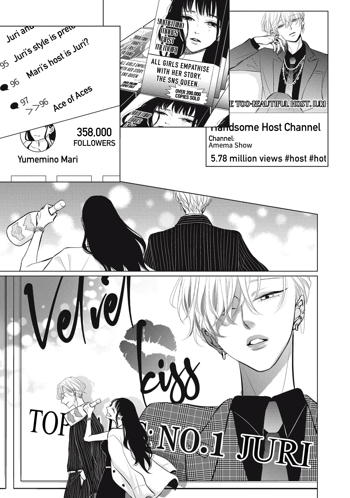 Halaman dari Juliet wo Ute Chapter 7