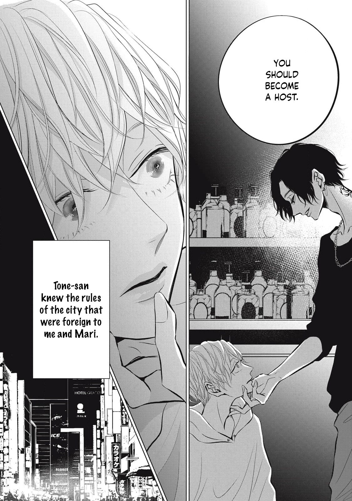 Halaman dari Juliet wo Ute Chapter 7