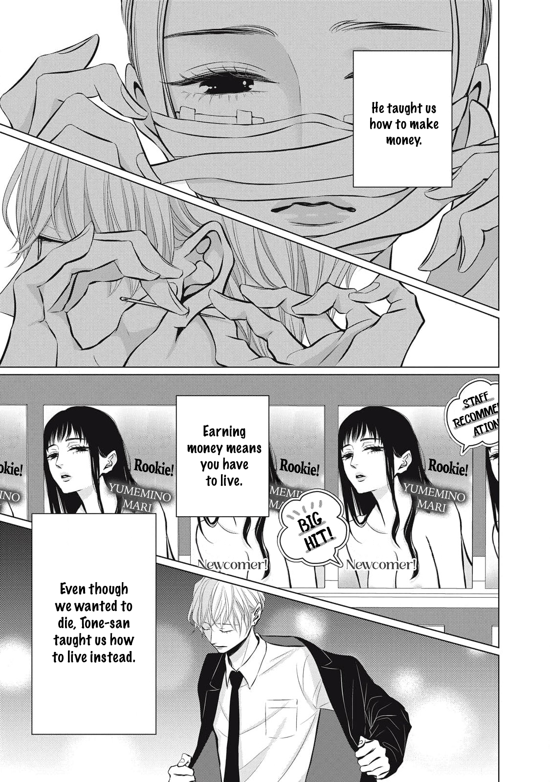 Halaman dari Juliet wo Ute Chapter 7