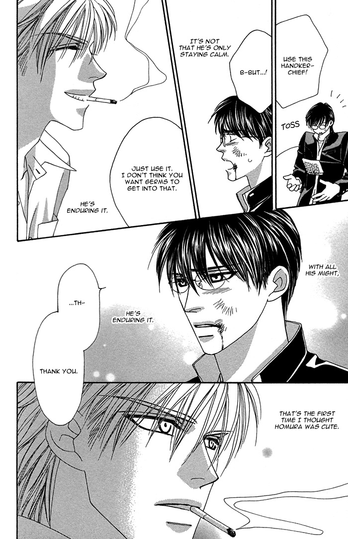 Halaman dari Tsumasaki ni Kiss Chapter 4.5