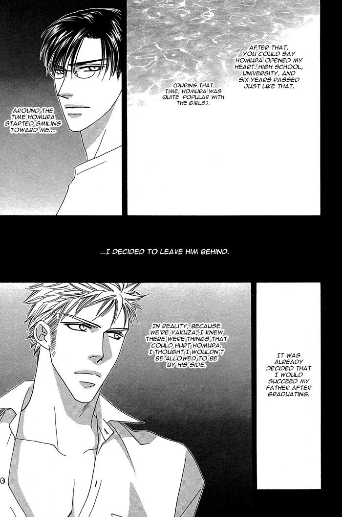 Halaman dari Tsumasaki ni Kiss Chapter 4.5