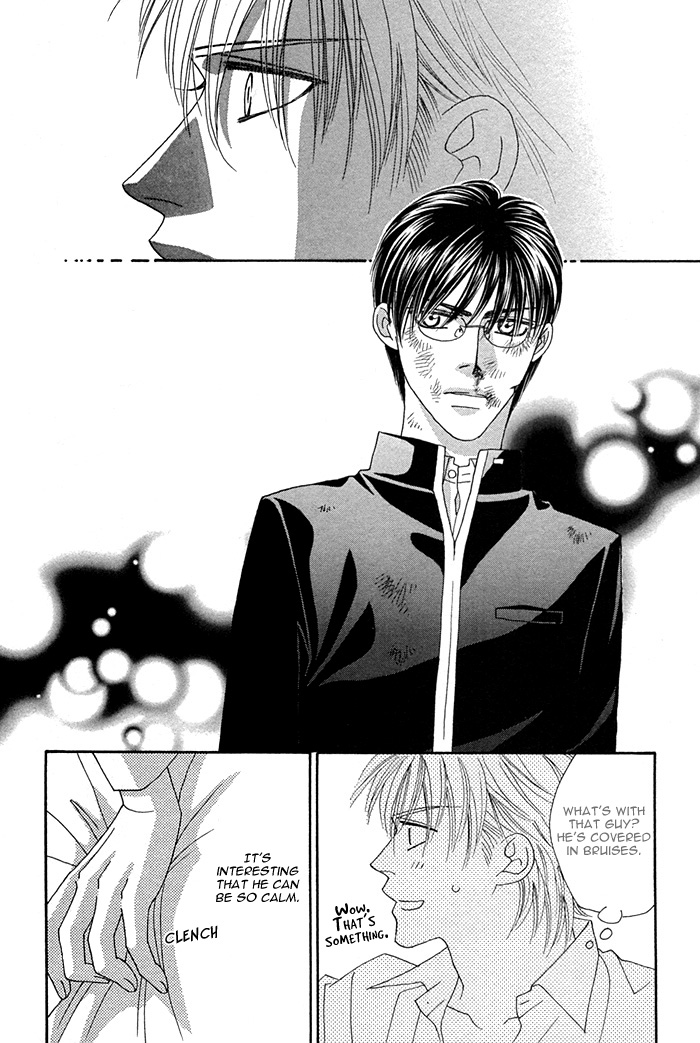 Halaman dari Tsumasaki ni Kiss Chapter 4.5