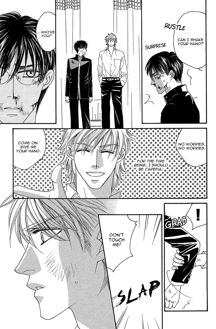 Halaman dari Tsumasaki ni Kiss Chapter 4.5