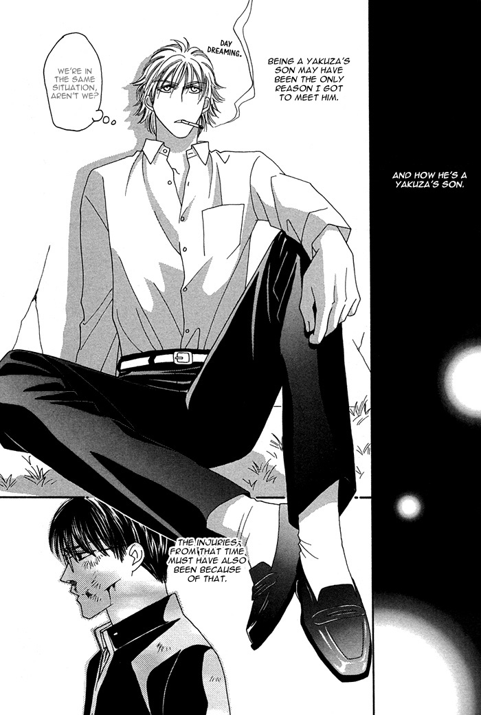Halaman dari Tsumasaki ni Kiss Chapter 4.5