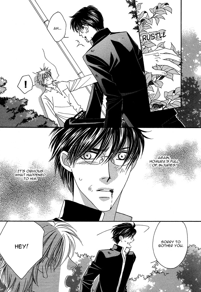 Halaman dari Tsumasaki ni Kiss Chapter 4.5