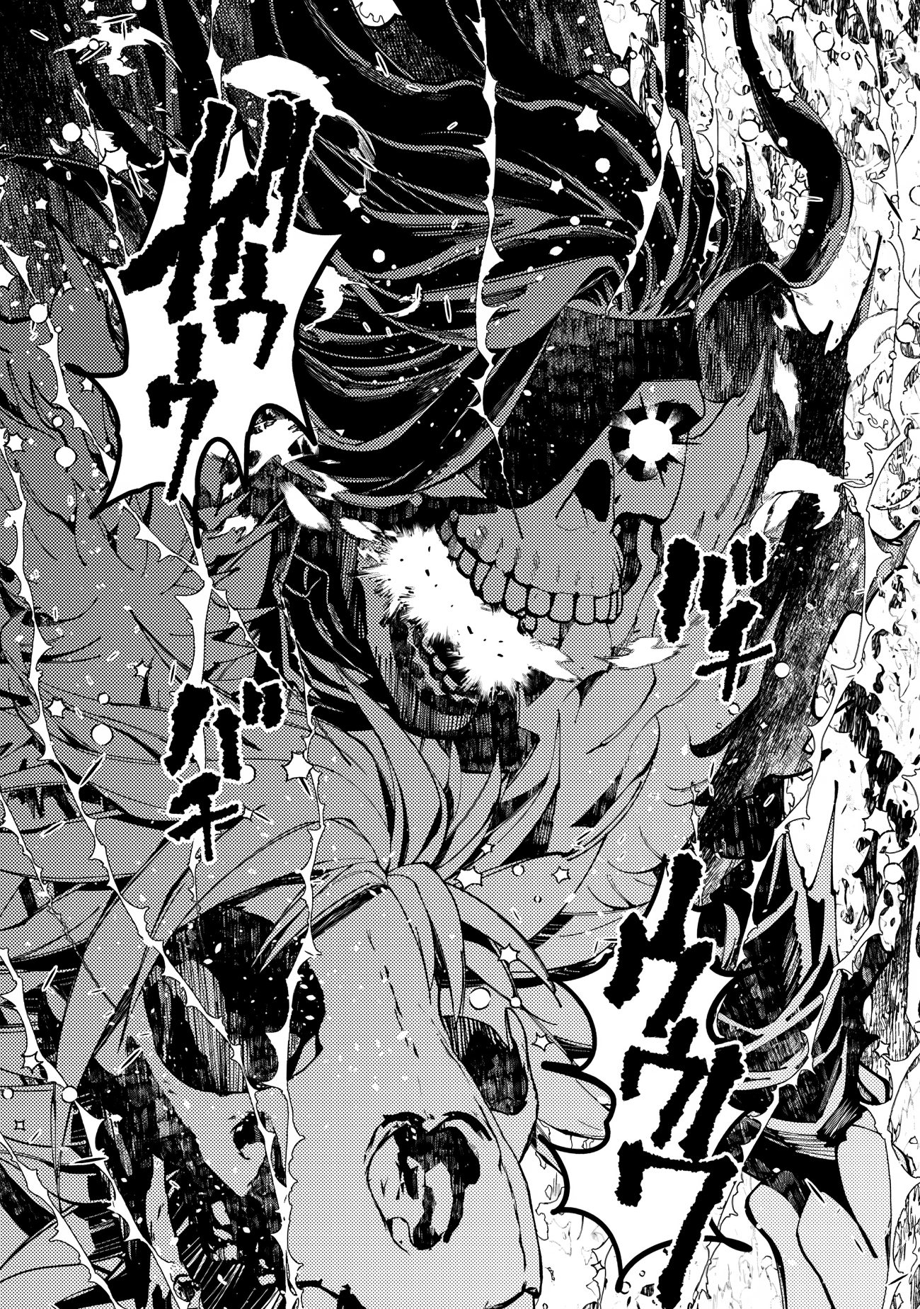 Halaman dari Fukushuu o Koinegau Saikyou Yuusha wa, Yami no Chikara de Senmetsu Musou Suru Chapter 76