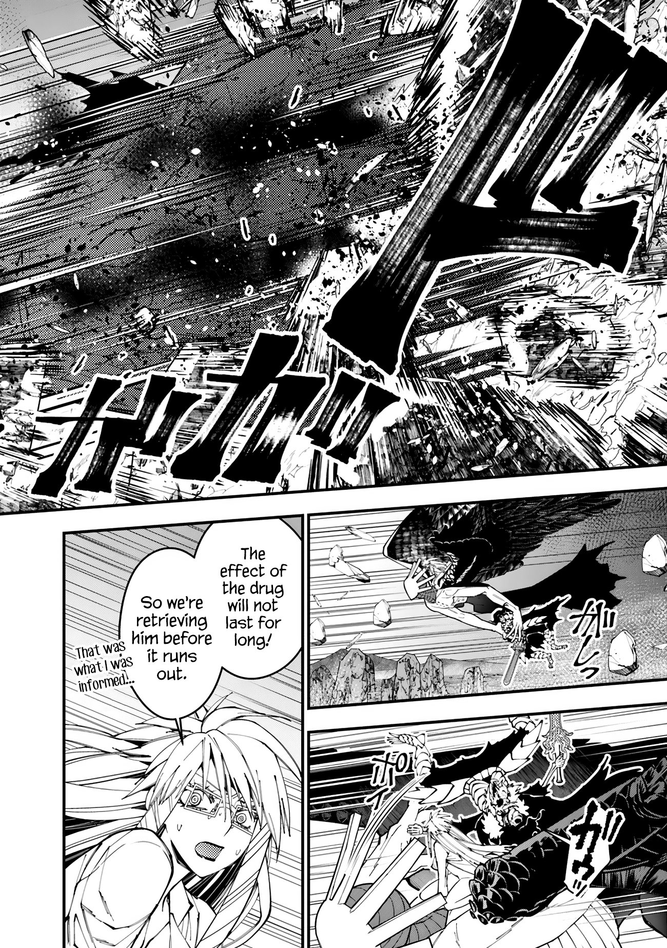 Halaman dari Fukushuu o Koinegau Saikyou Yuusha wa, Yami no Chikara de Senmetsu Musou Suru Chapter 76