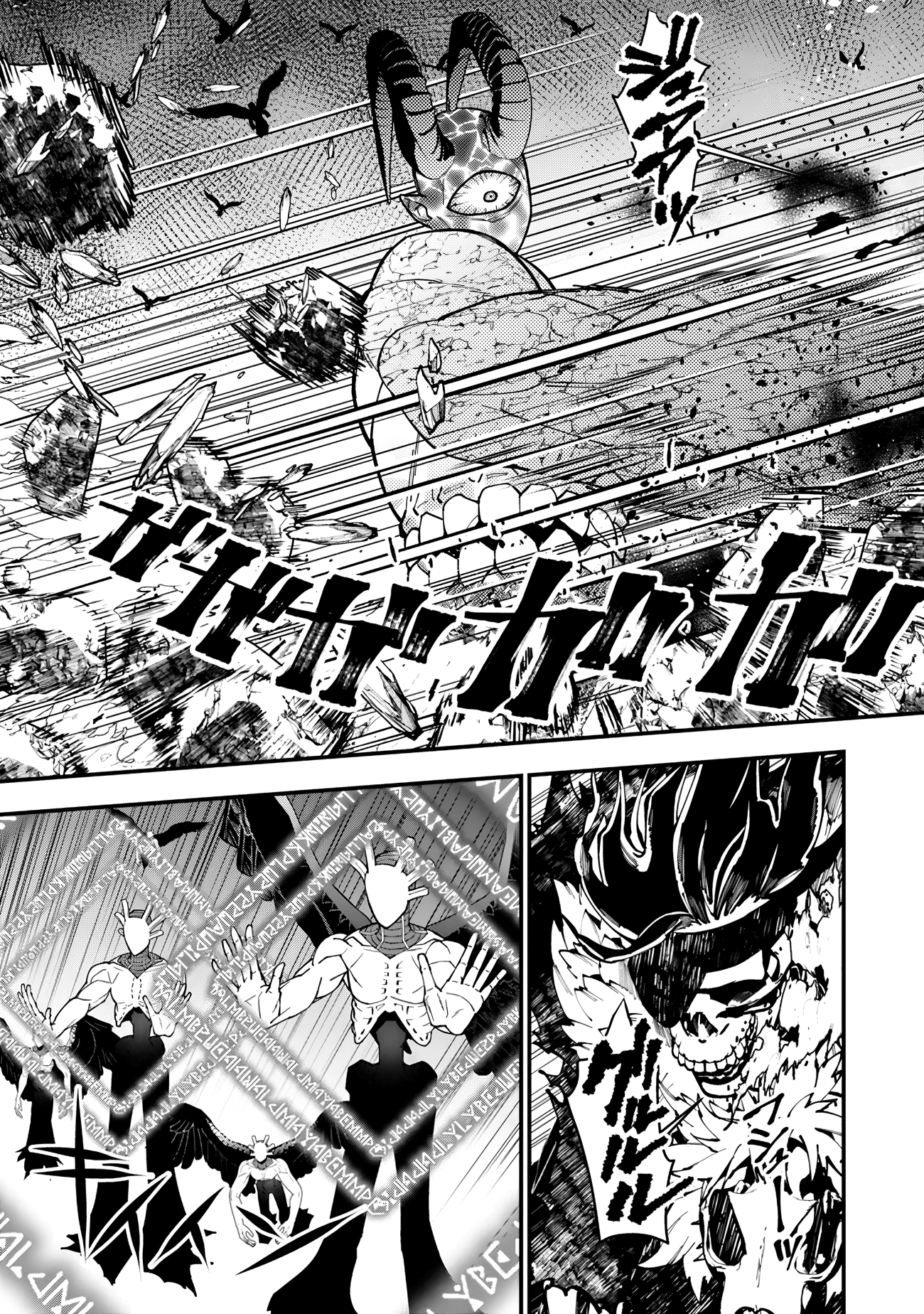 Halaman dari Fukushuu o Koinegau Saikyou Yuusha wa, Yami no Chikara de Senmetsu Musou Suru Chapter 76