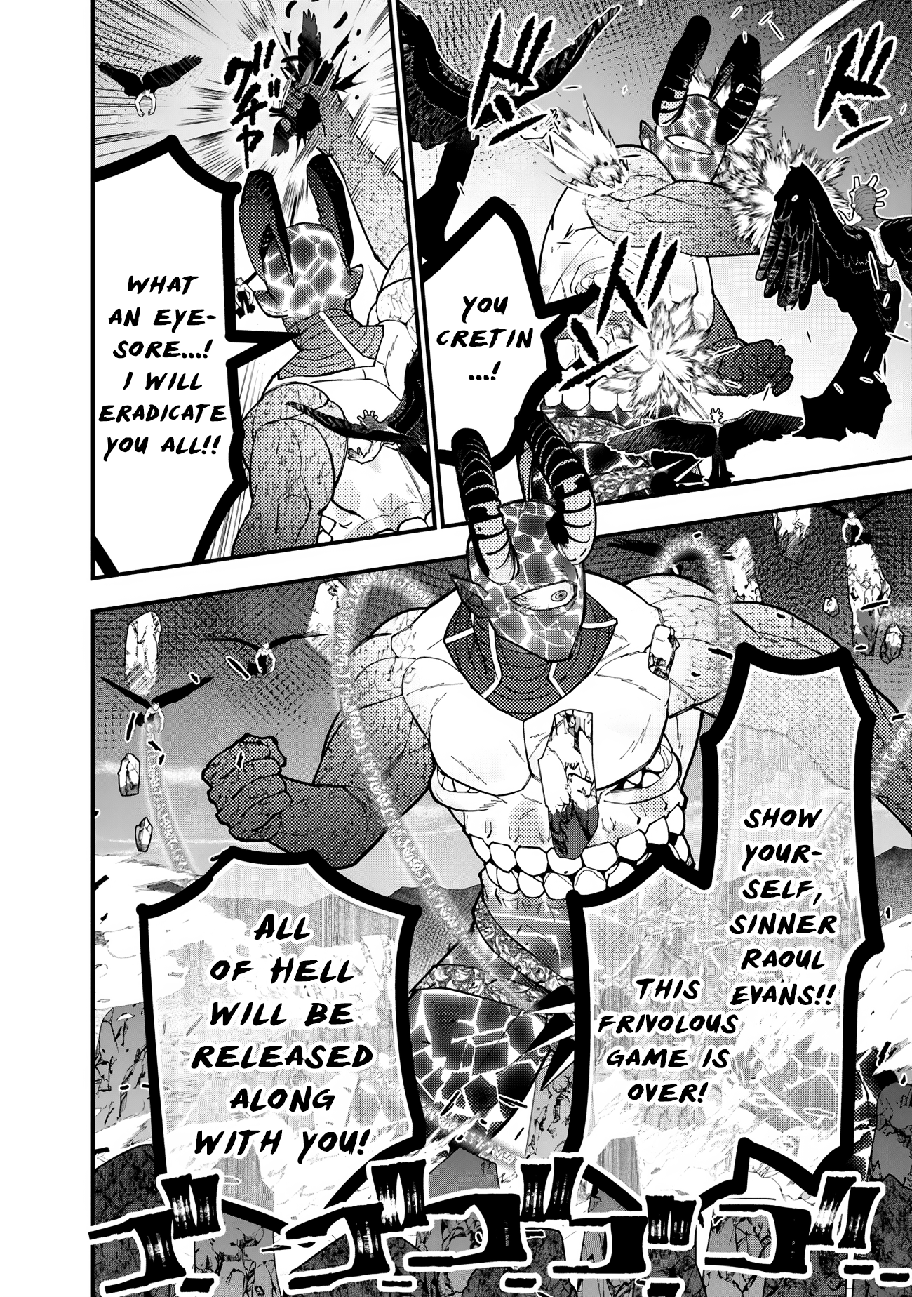Halaman dari Fukushuu o Koinegau Saikyou Yuusha wa, Yami no Chikara de Senmetsu Musou Suru Chapter 76