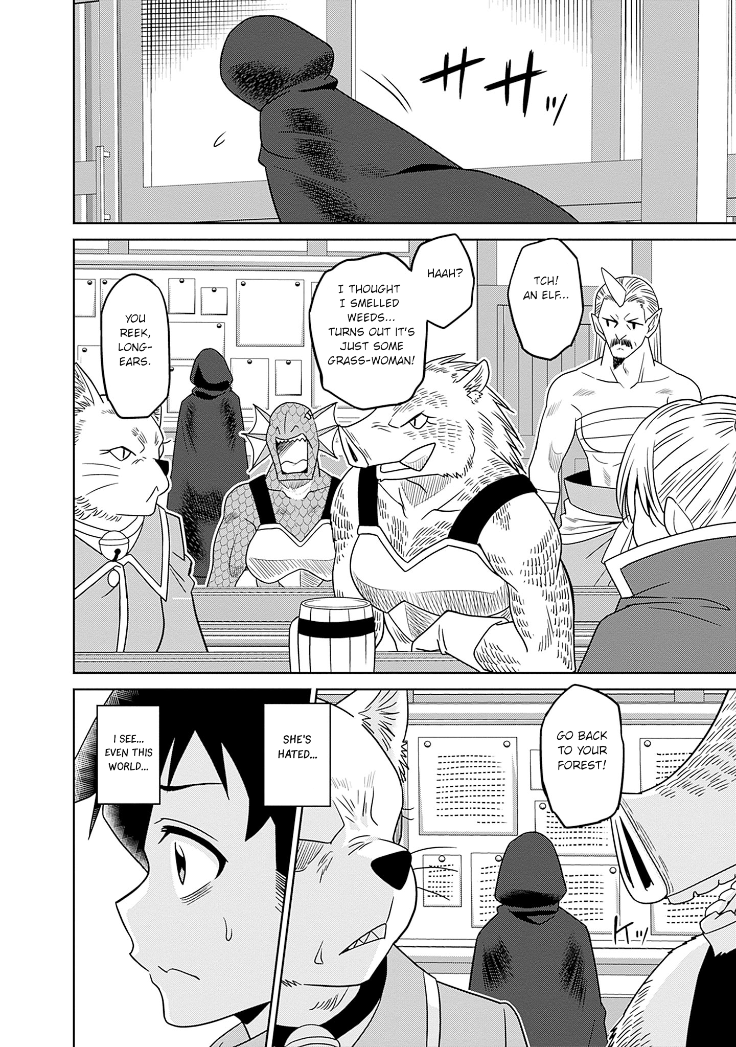 Bishuu Gyakuten Sekai no Cleric ~Bishuu to Teisoukannen ga Gyakutenshita Isekai de Souryo ni Narimashita. Inyoku no Noroi wo Toku Tame ni Harem Party de "Gishiki" Shimasu~ Chapter 4 Page 2