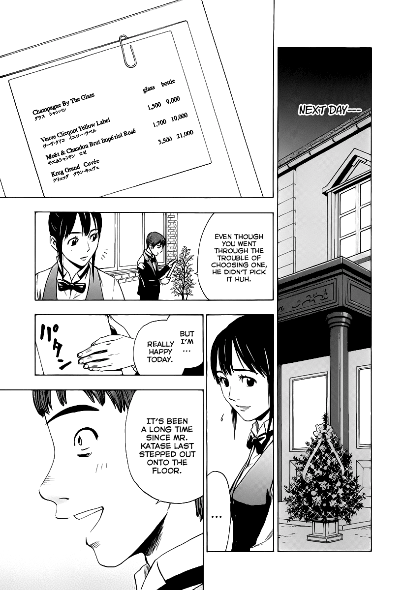 Halaman dari Sommelière Chapter 4