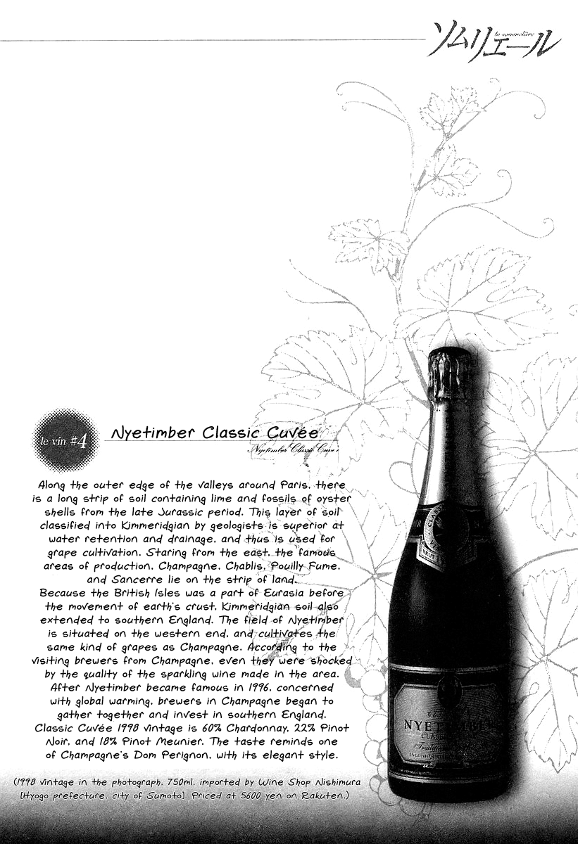 Halaman dari Sommelière Chapter 4