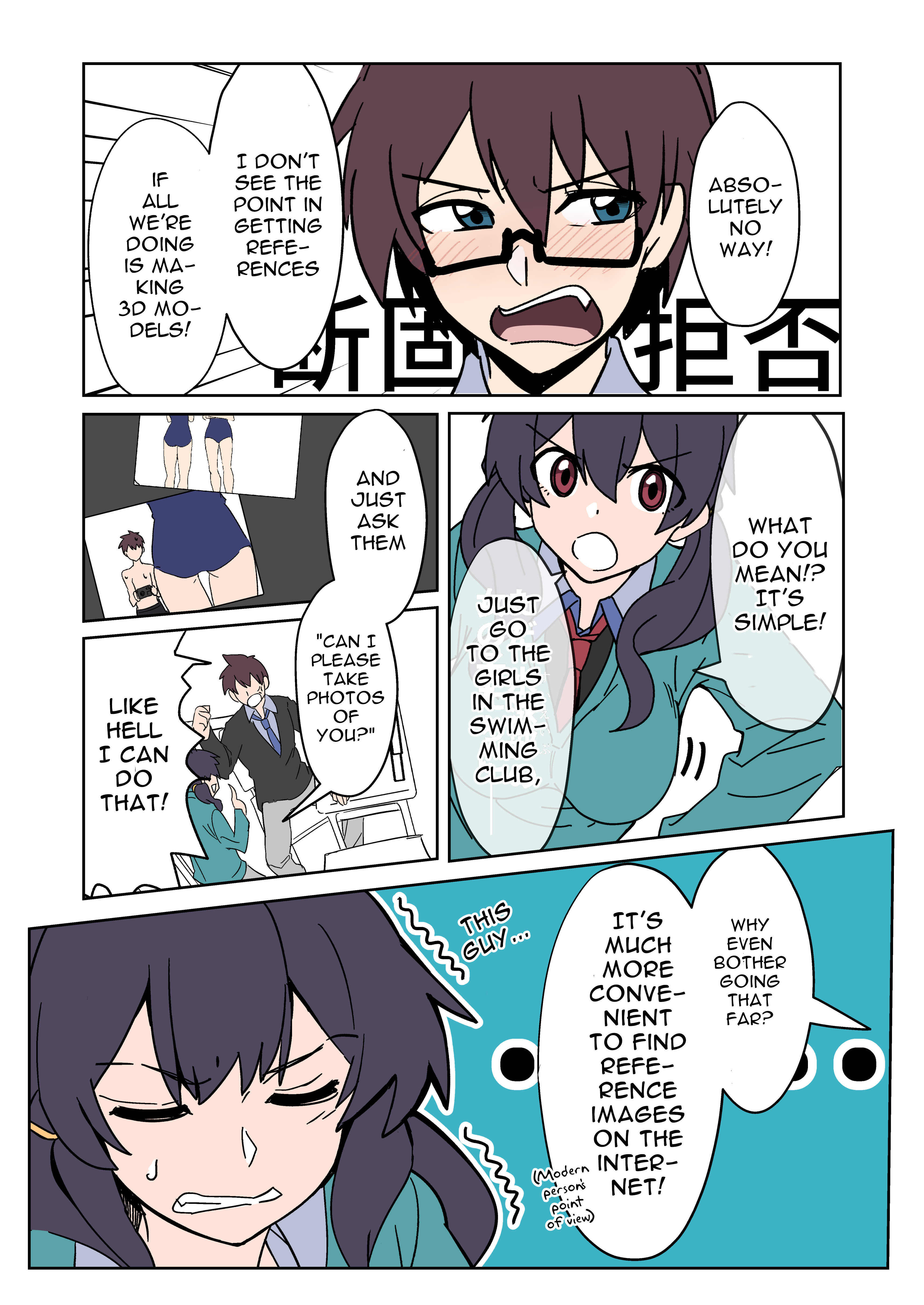Halaman dari Vivid Line Chapter 1