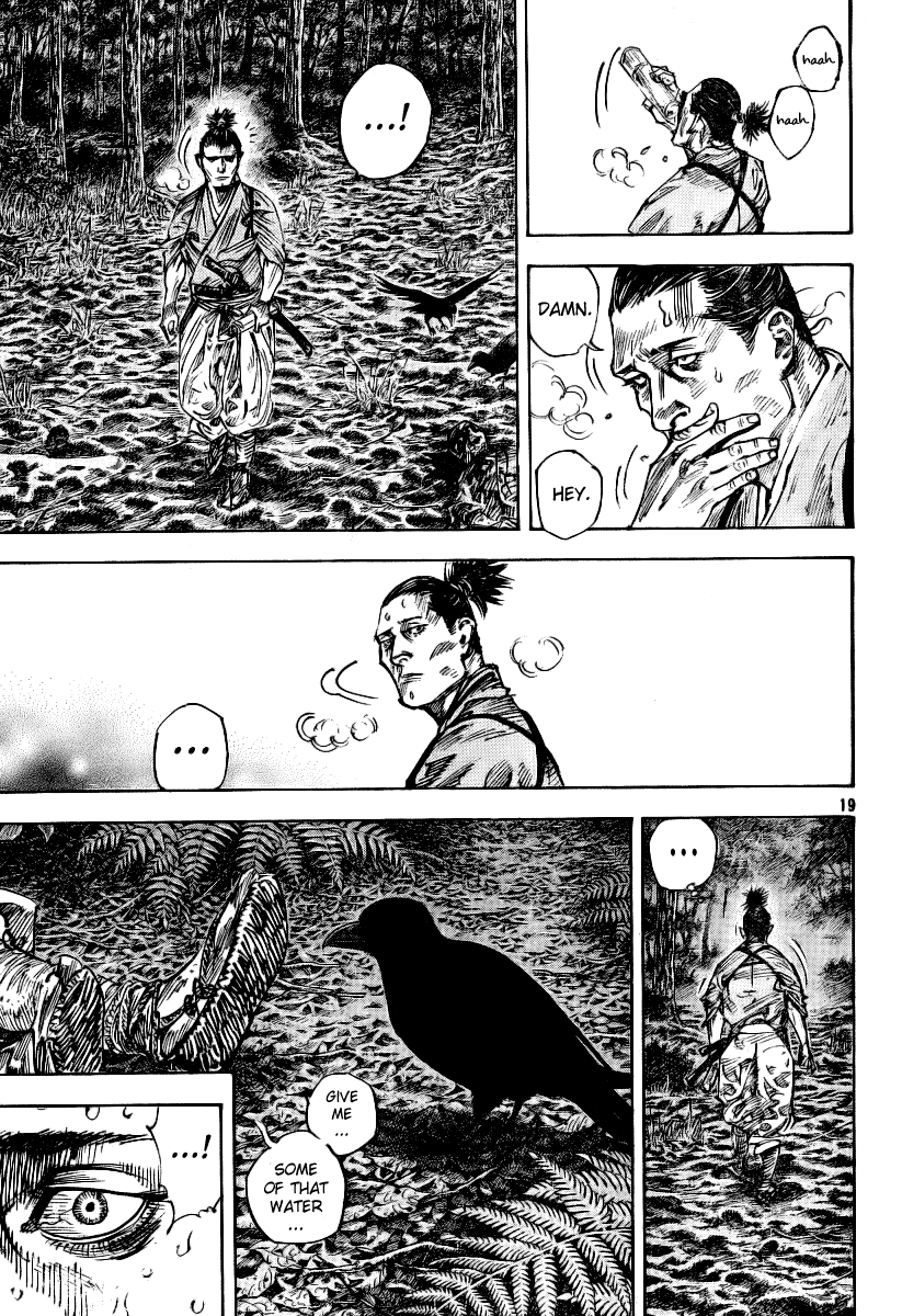 Halaman dari Vagabond Chapter 233