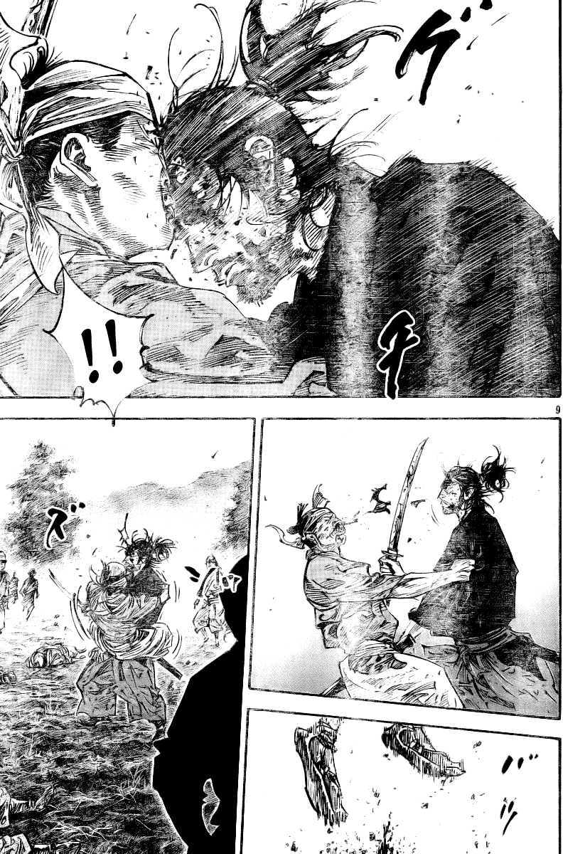 Halaman dari Vagabond Chapter 233