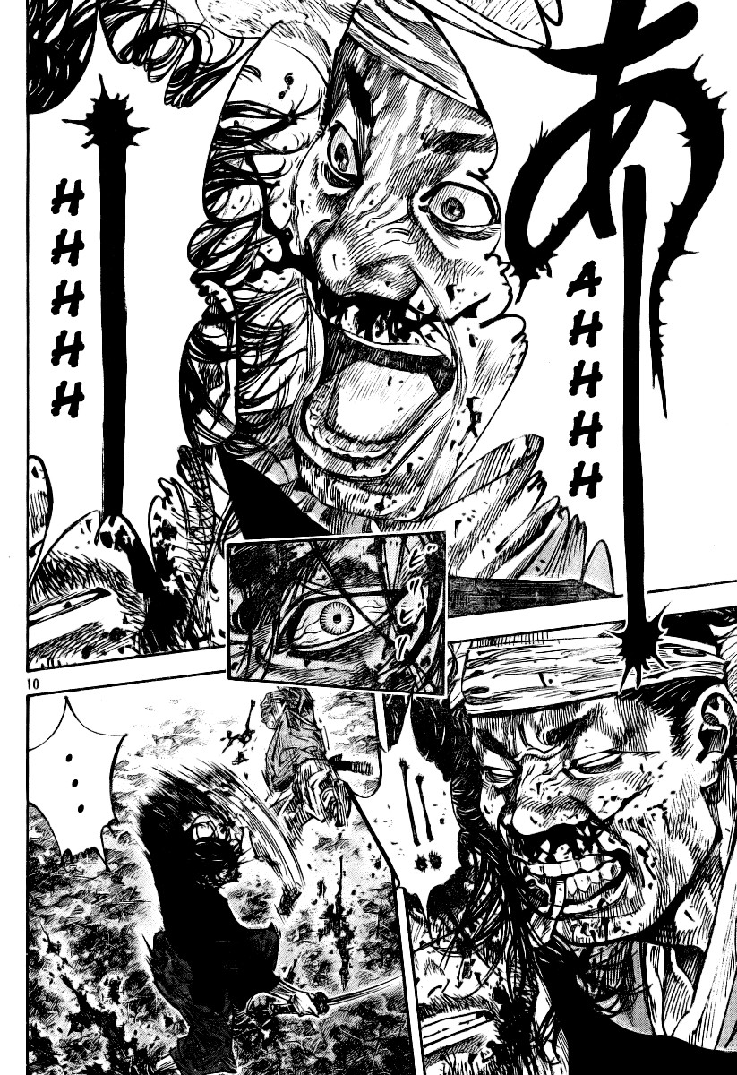 Halaman dari Vagabond Chapter 233