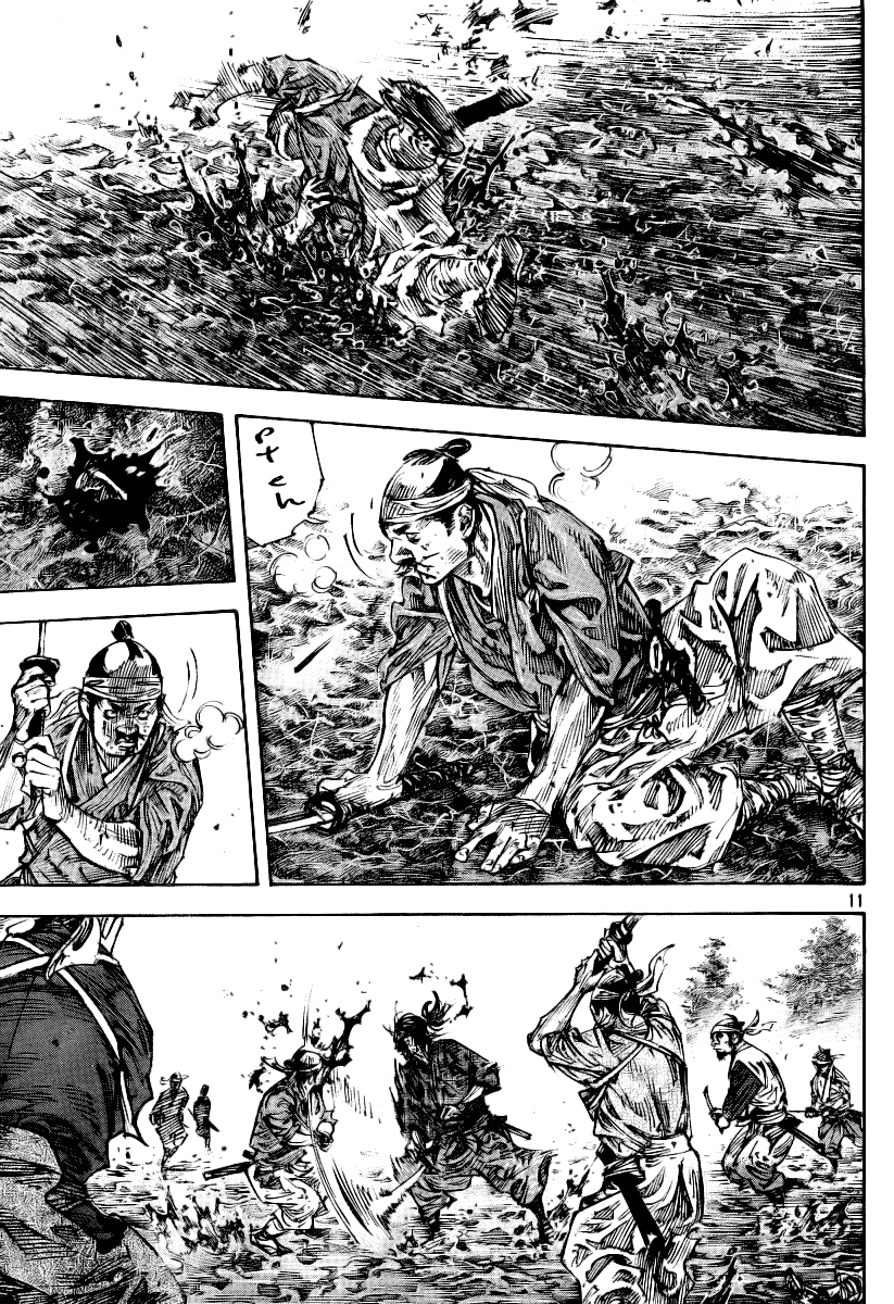 Halaman dari Vagabond Chapter 233