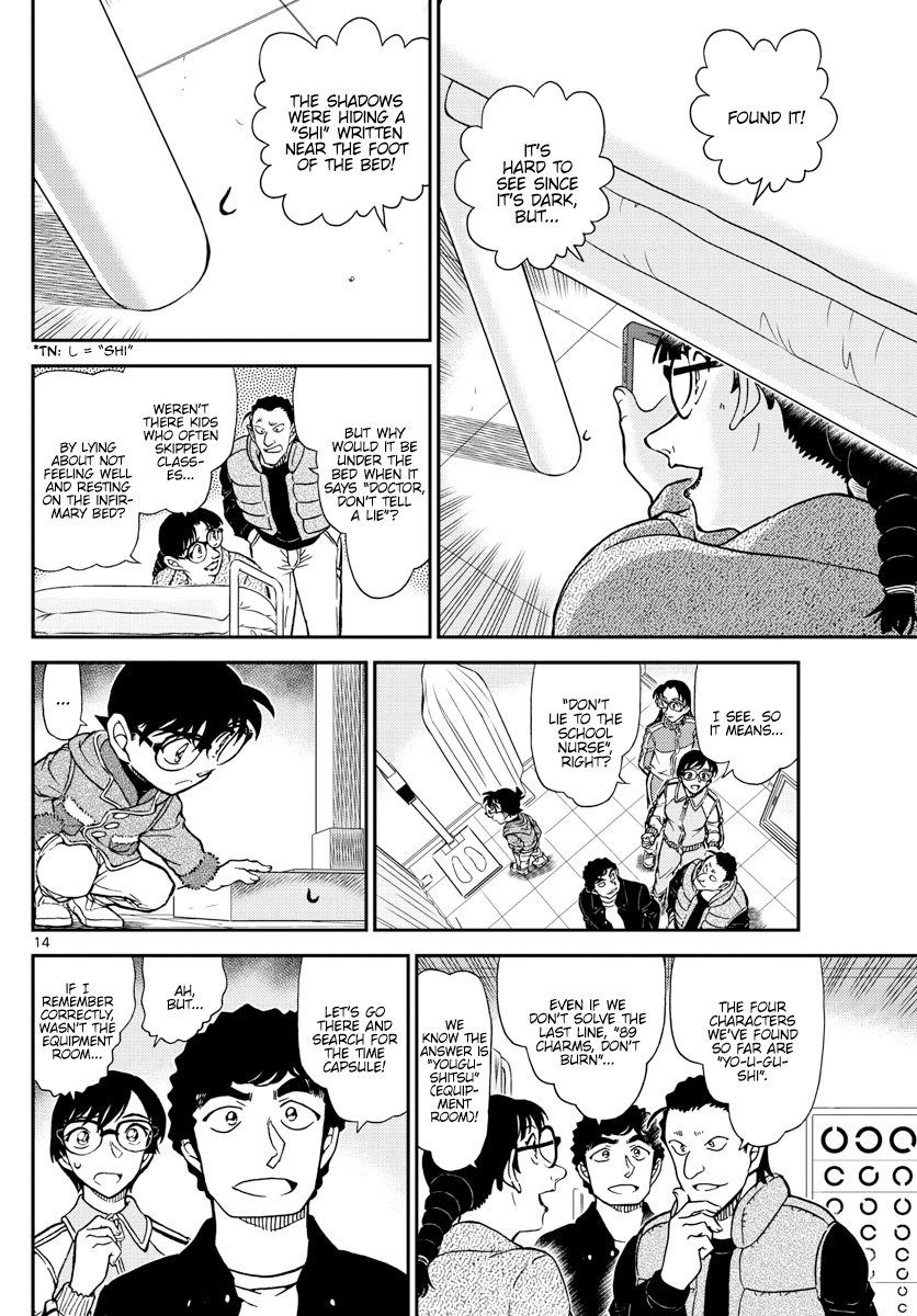 14