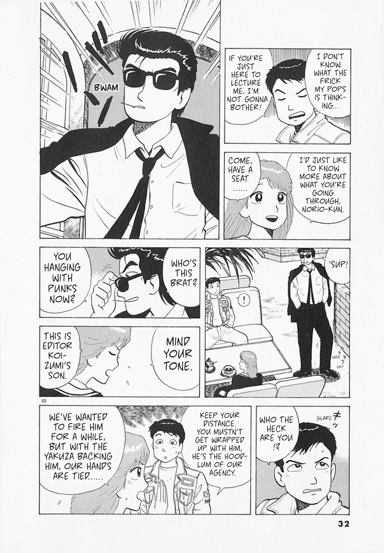 Halaman dari Oishinbo Chapter 189