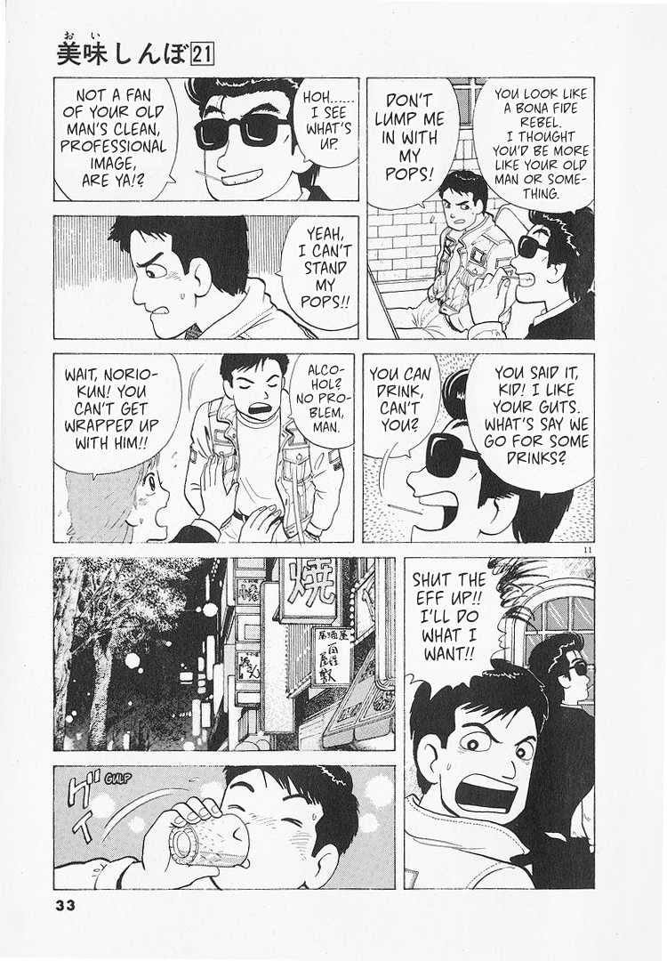 Halaman dari Oishinbo Chapter 189