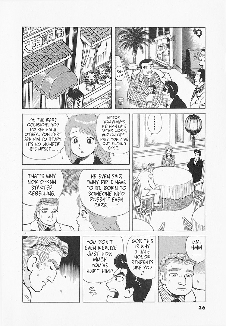 Halaman dari Oishinbo Chapter 189