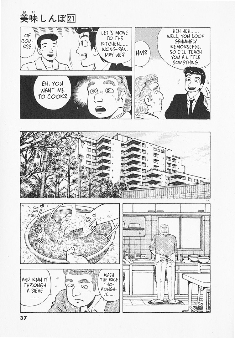 Halaman dari Oishinbo Chapter 189