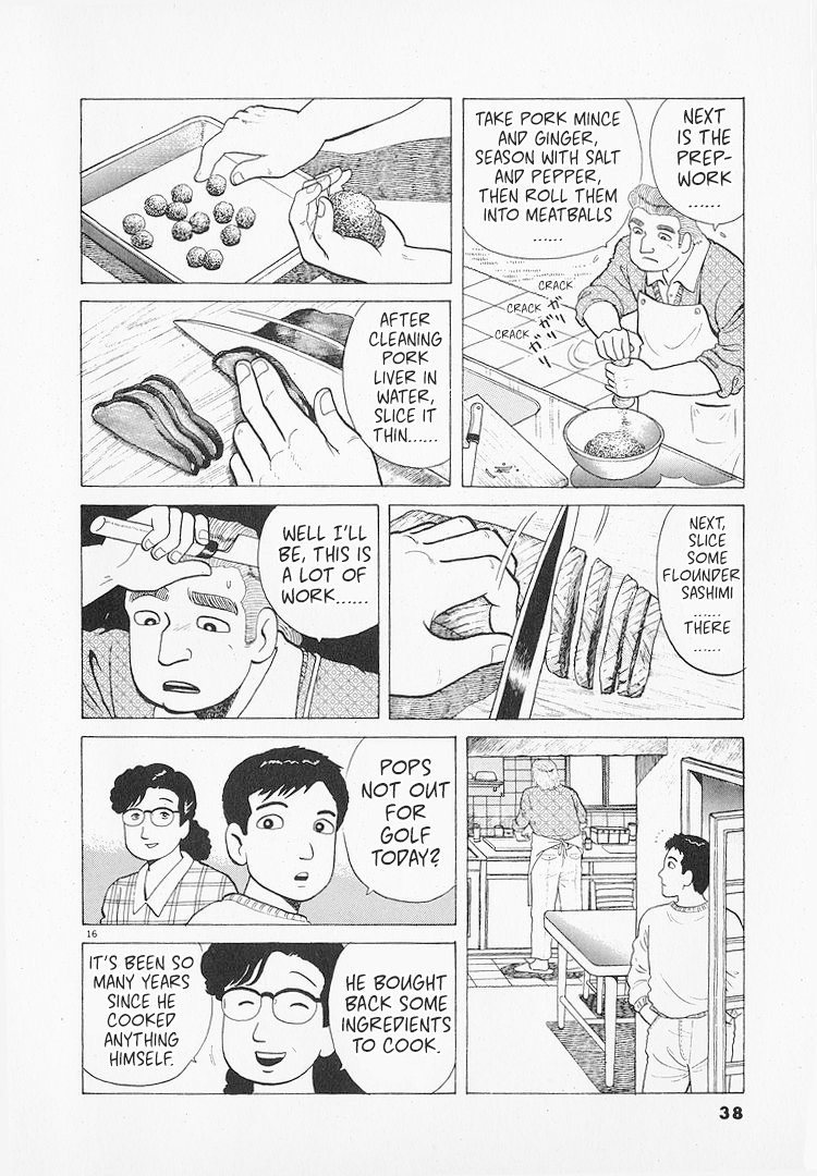 Halaman dari Oishinbo Chapter 189