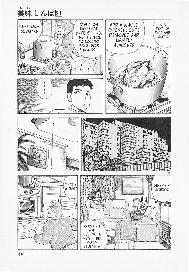 Halaman dari Oishinbo Chapter 189