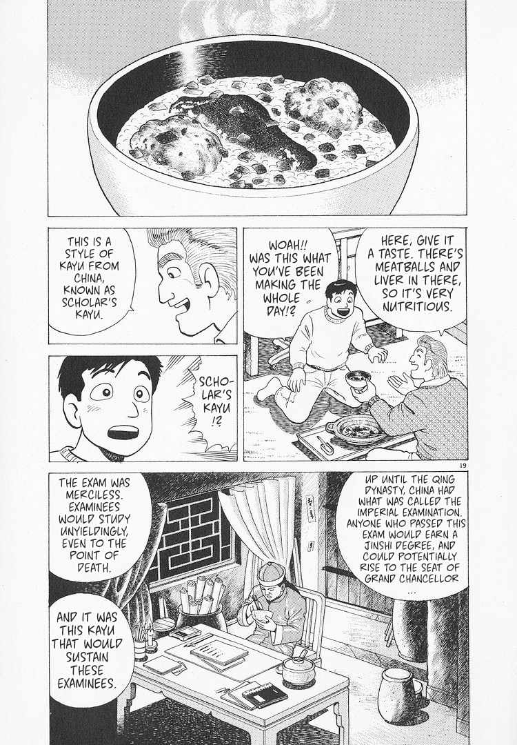 Halaman dari Oishinbo Chapter 189