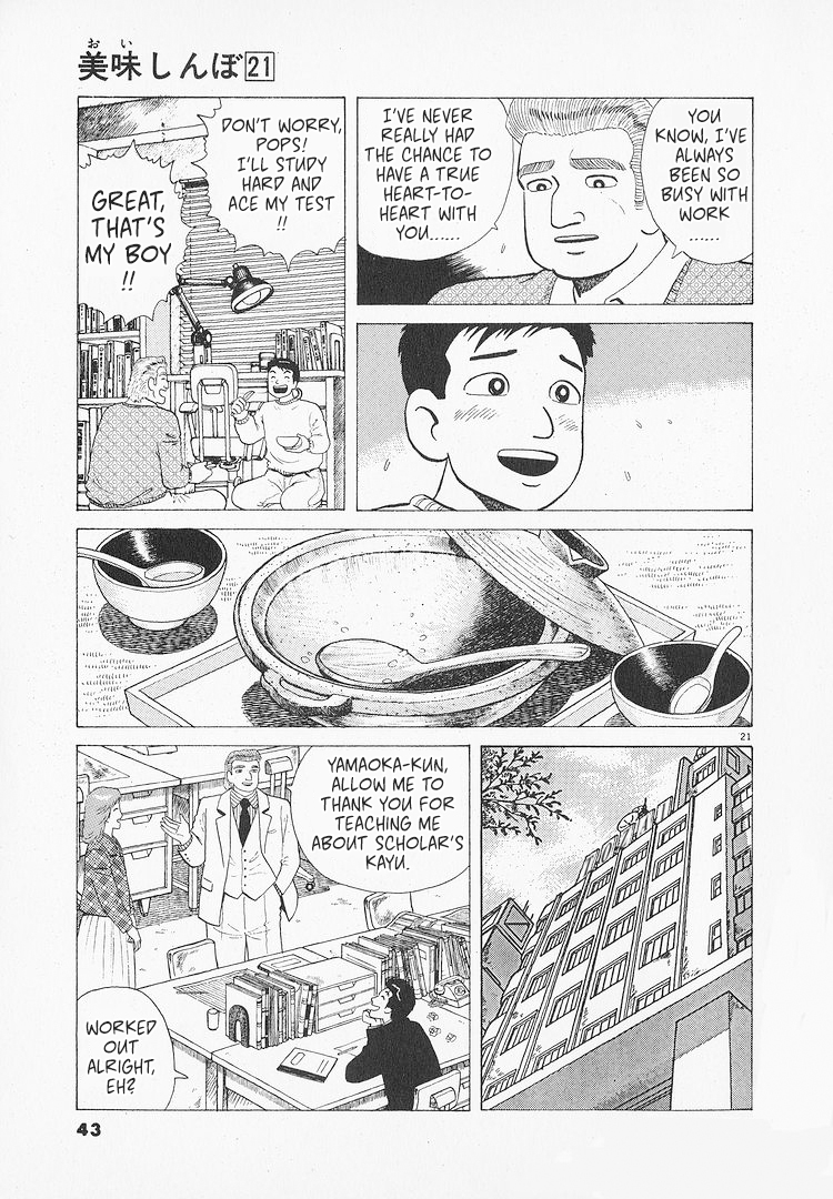 Halaman dari Oishinbo Chapter 189