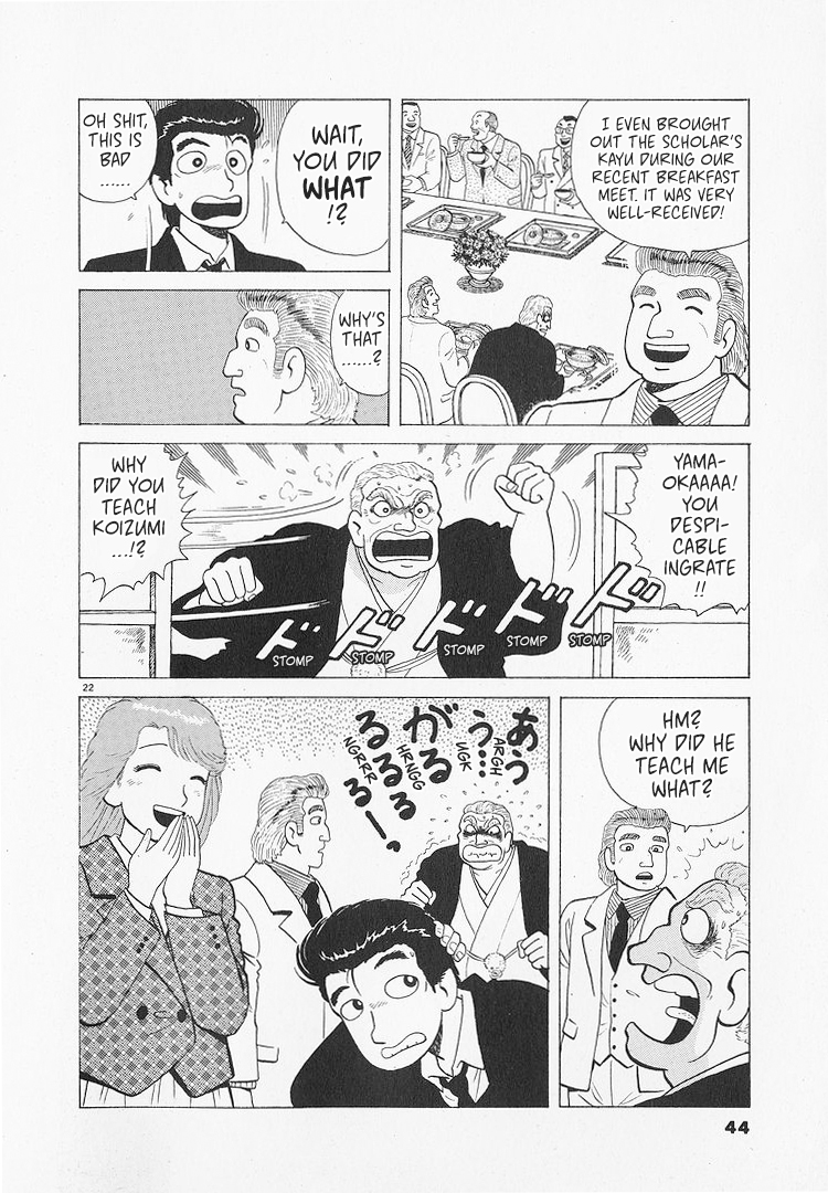 Halaman dari Oishinbo Chapter 189