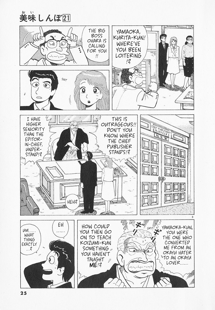 Halaman dari Oishinbo Chapter 189