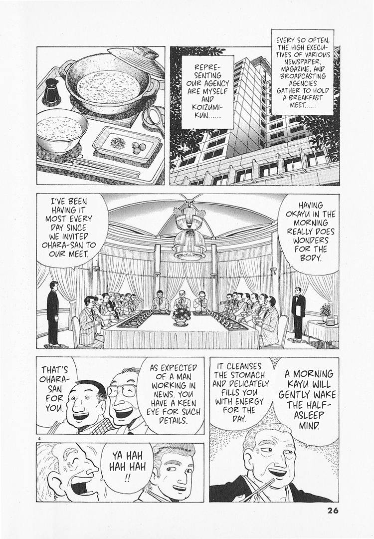 Halaman dari Oishinbo Chapter 189