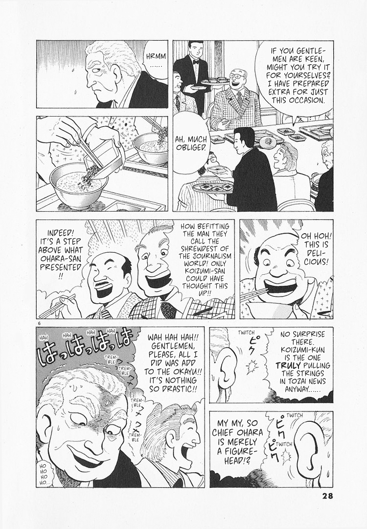 Halaman dari Oishinbo Chapter 189