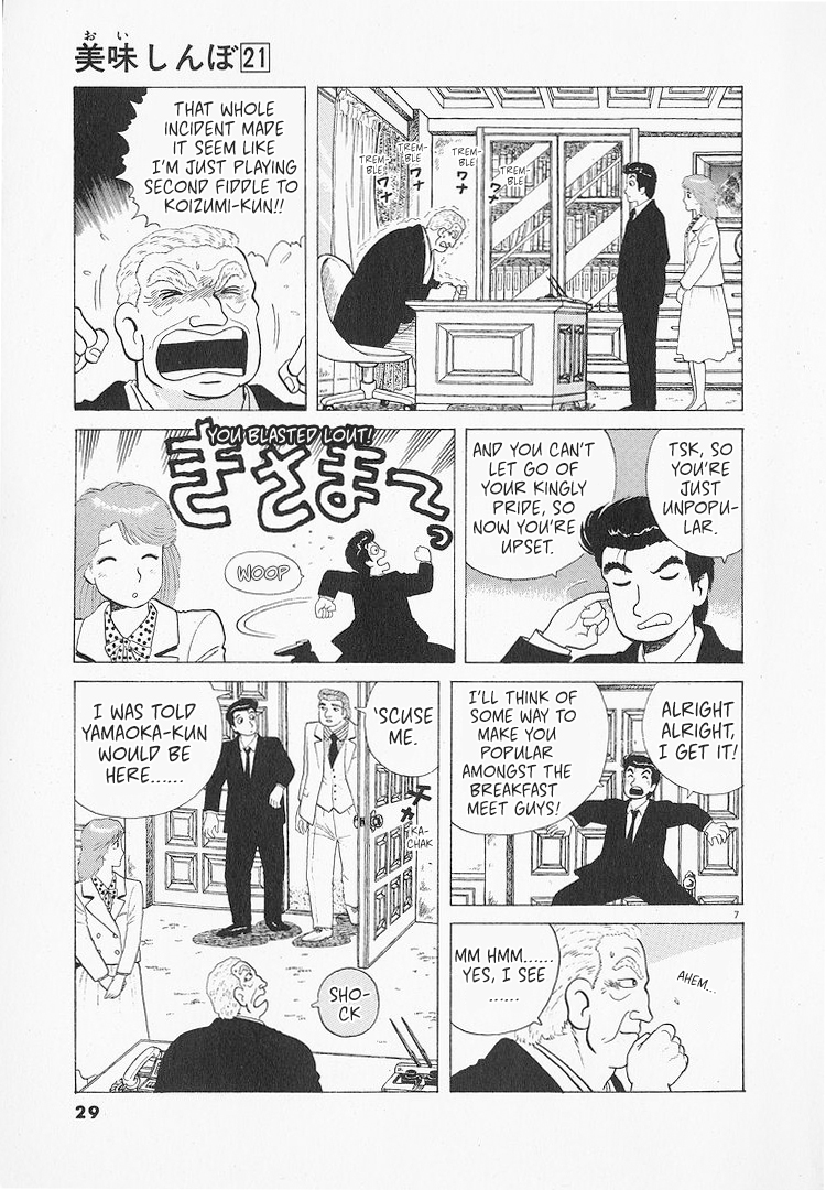 Halaman dari Oishinbo Chapter 189