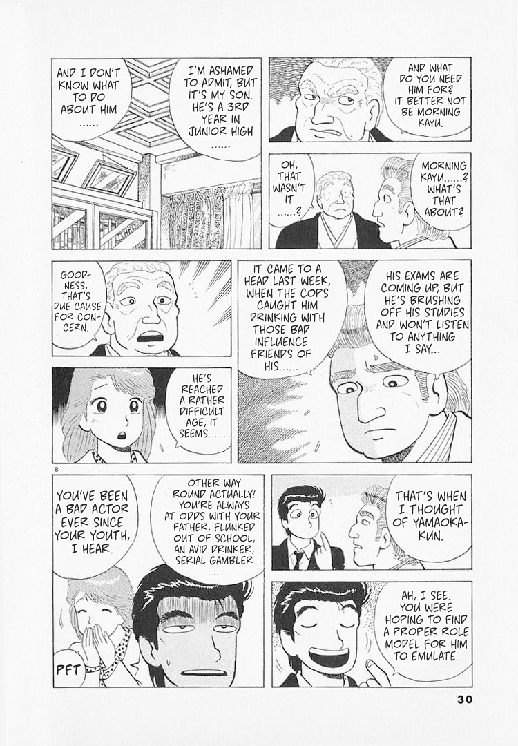 Halaman dari Oishinbo Chapter 189